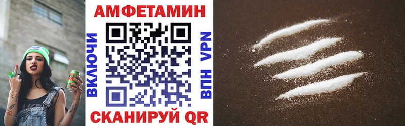 АМФ VHQ  дарнет шоп  Томмот 