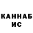 Кетамин ketamine Daria Rijova