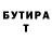 Героин хмурый ninjabong