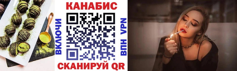 Печенье с ТГК конопля  Томмот 