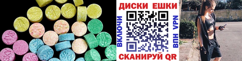 дарнет шоп  Томмот  ЭКСТАЗИ таблы 