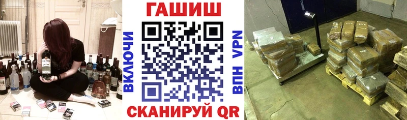 ГАШ индика сатива  купить  сайты  Томмот 