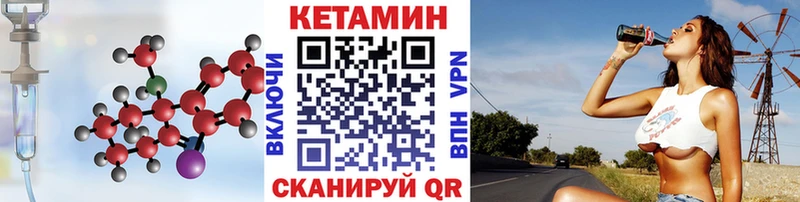 Кетамин ketamine  ссылка на мегу ТОР  Томмот 