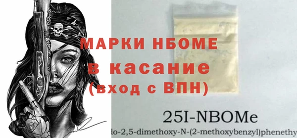 ПСИЛОЦИБИНОВЫЕ ГРИБЫ Бронницы
