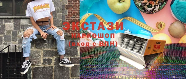 бутират Бугульма