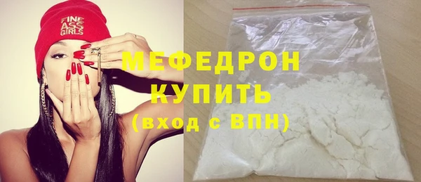 бутират Бугульма