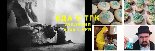 бутират Бугульма