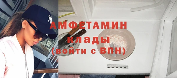 бутират Бугульма