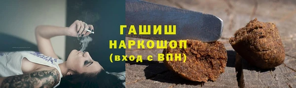 бутират Бугульма