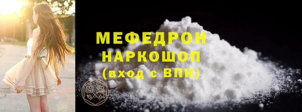 ПСИЛОЦИБИНОВЫЕ ГРИБЫ Бронницы