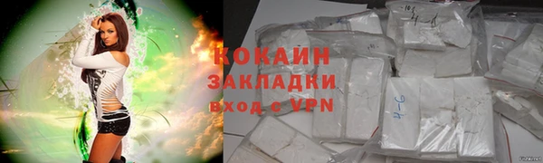 ПСИЛОЦИБИНОВЫЕ ГРИБЫ Бронницы