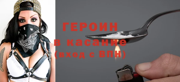 ПСИЛОЦИБИНОВЫЕ ГРИБЫ Бронницы