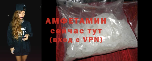 бутират Бугульма