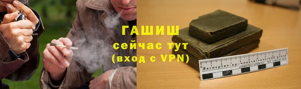 ПСИЛОЦИБИНОВЫЕ ГРИБЫ Бронницы