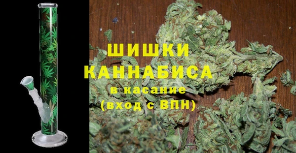 бутират Бугульма