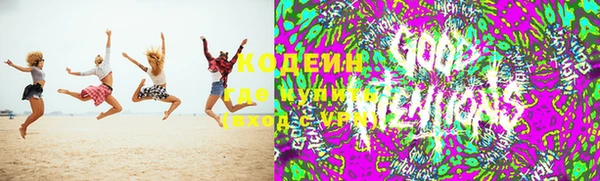 бутират Бугульма