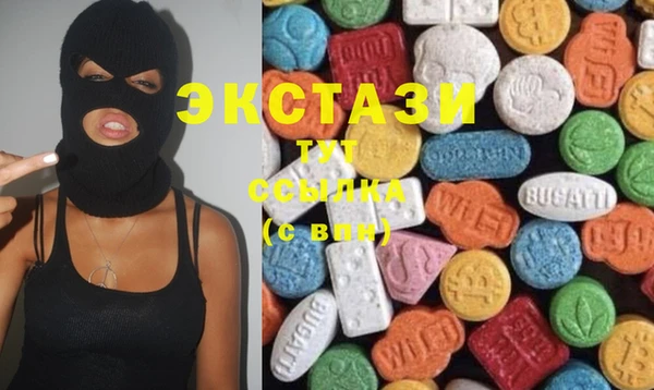бутират Бугульма