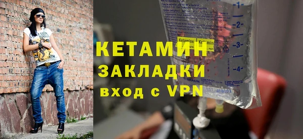ПСИЛОЦИБИНОВЫЕ ГРИБЫ Бронницы