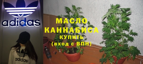 бутират Бугульма