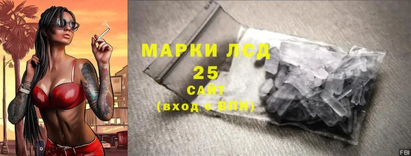 прущая мука Бородино