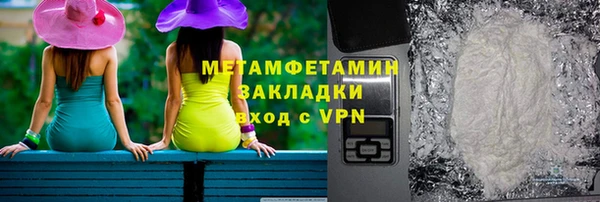 ПСИЛОЦИБИНОВЫЕ ГРИБЫ Бронницы
