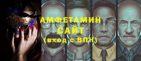 бутират Бугульма