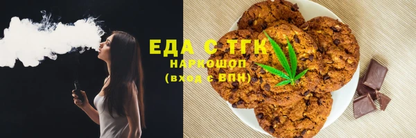 бутират Бугульма