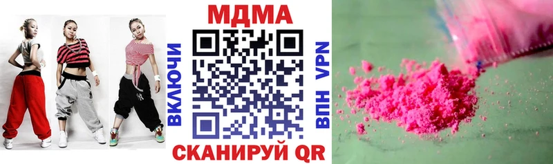 MDMA VHQ дарк нет формула Томмот где купить наркоту