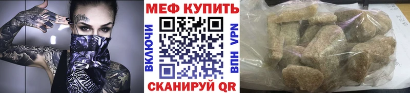 hydra ссылки  закладка  Томмот  МЯУ-МЯУ мяу мяу 