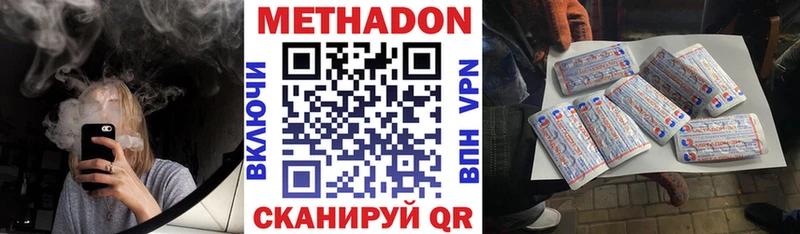 mega маркетплейс  Томмот  Метадон VHQ 
