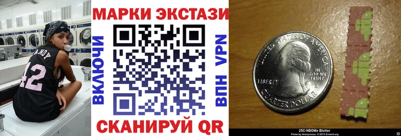 это какой сайт  Томмот  Марки 25I-NBOMe 1,8мг 