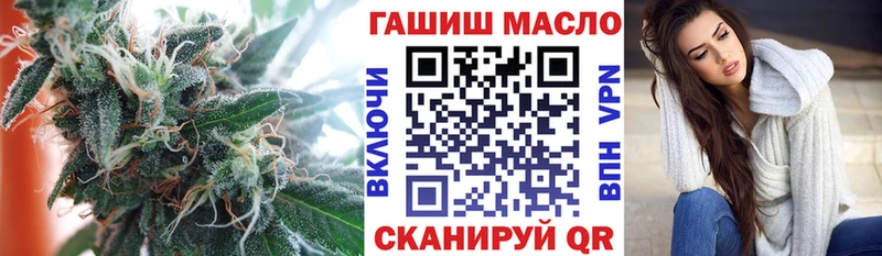 ТГК вейп  дарк нет как зайти  Томмот 